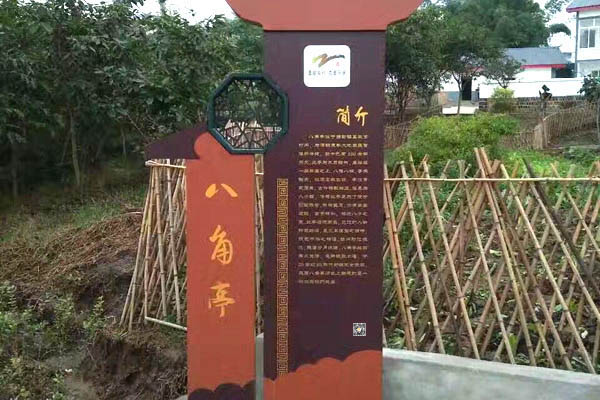 金華標識標牌在現(xiàn)代景區(qū)中的多重價值